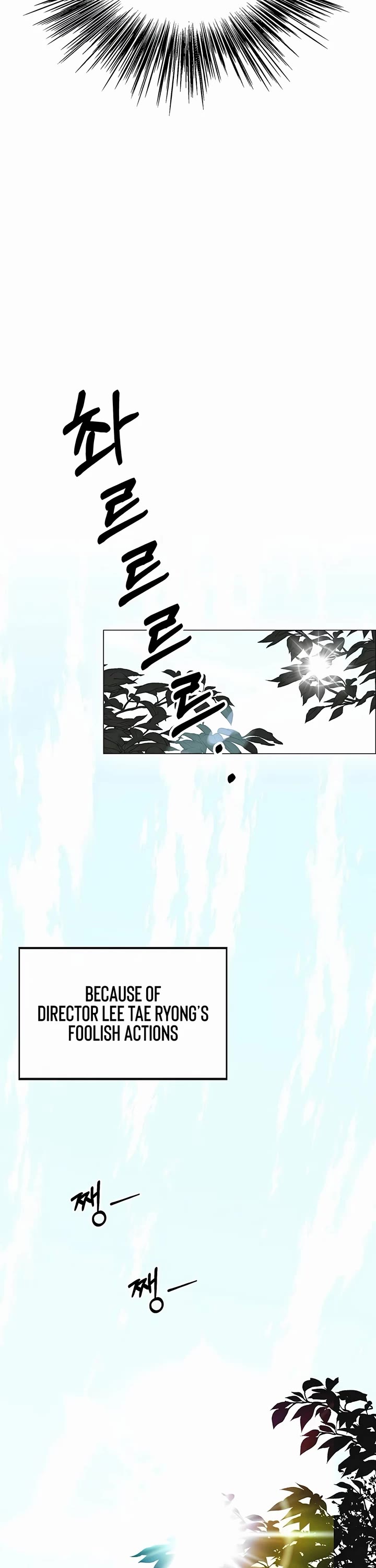 Real Man chapter 189 page 17