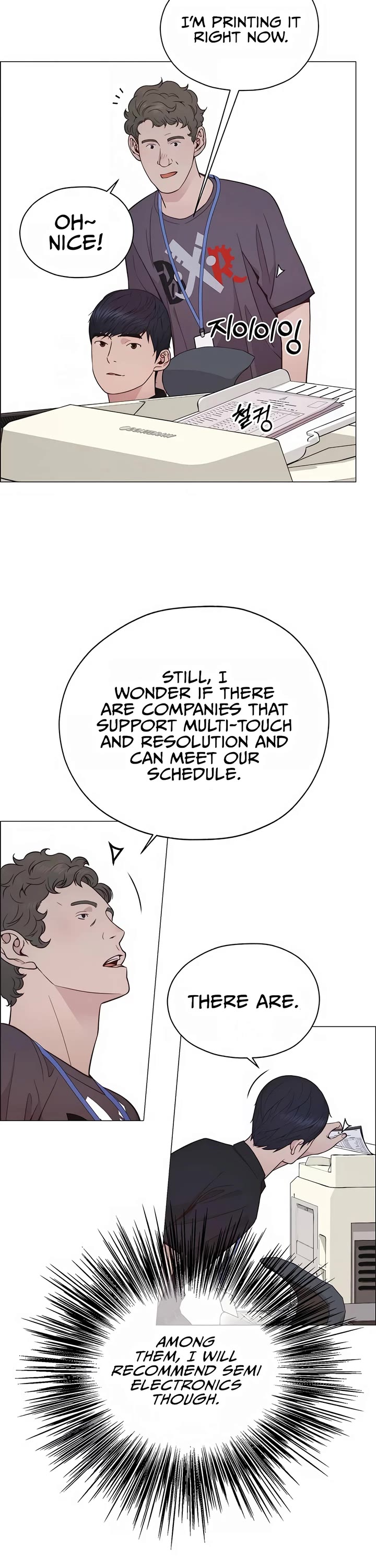 Real Man chapter 189 page 21