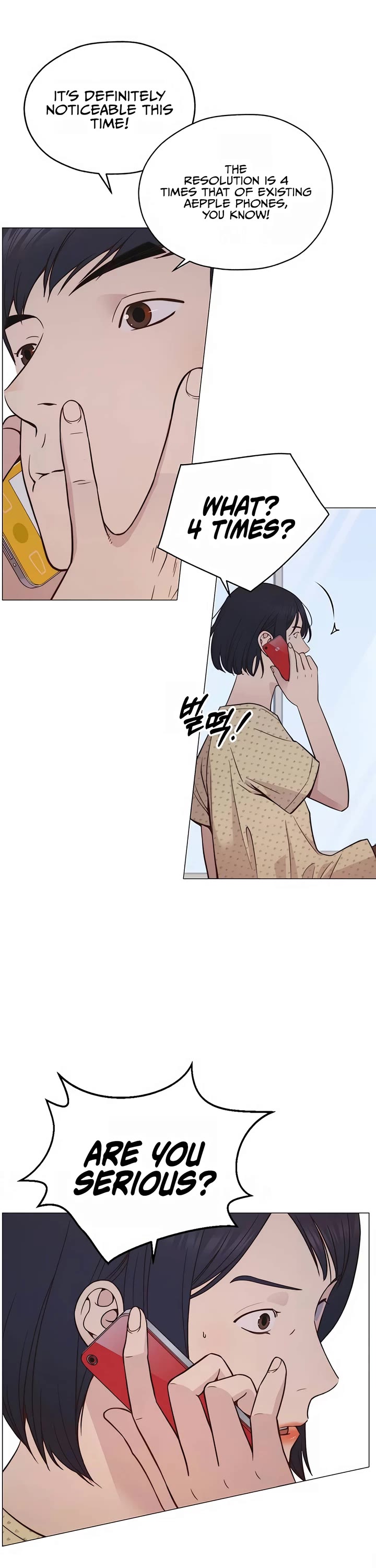 Real Man chapter 189 page 28