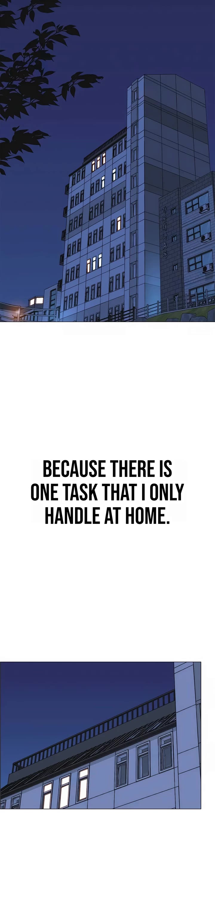 Real Man chapter 189 page 33