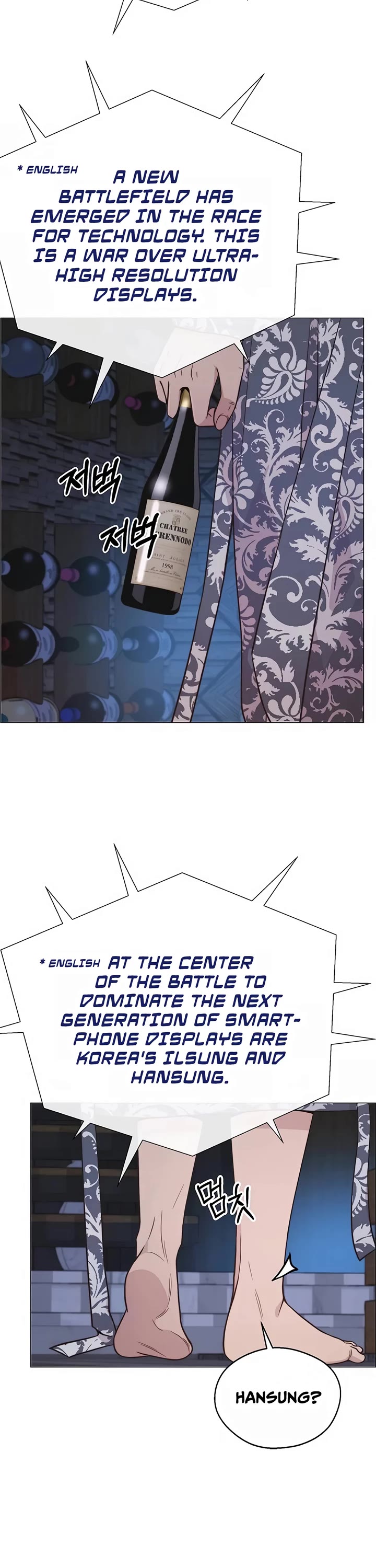 Real Man chapter 189 page 45