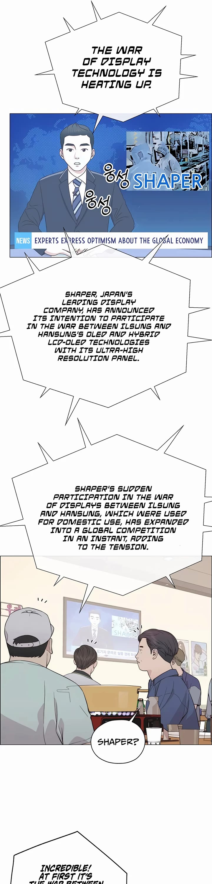 Real Man chapter 189 page 5