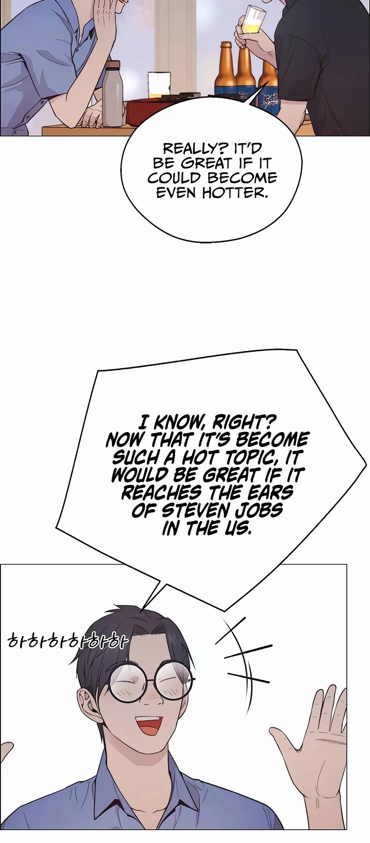 Real Man chapter 189 page 7