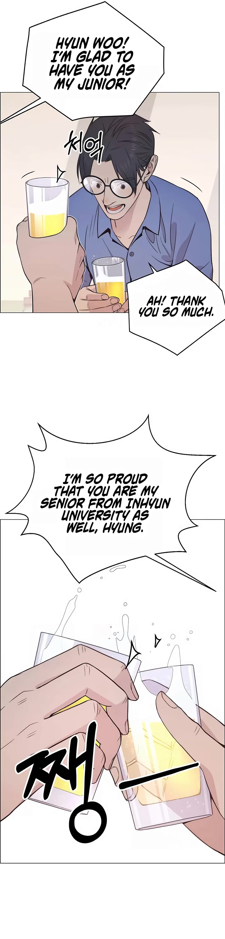 Real Man chapter 189 page 9