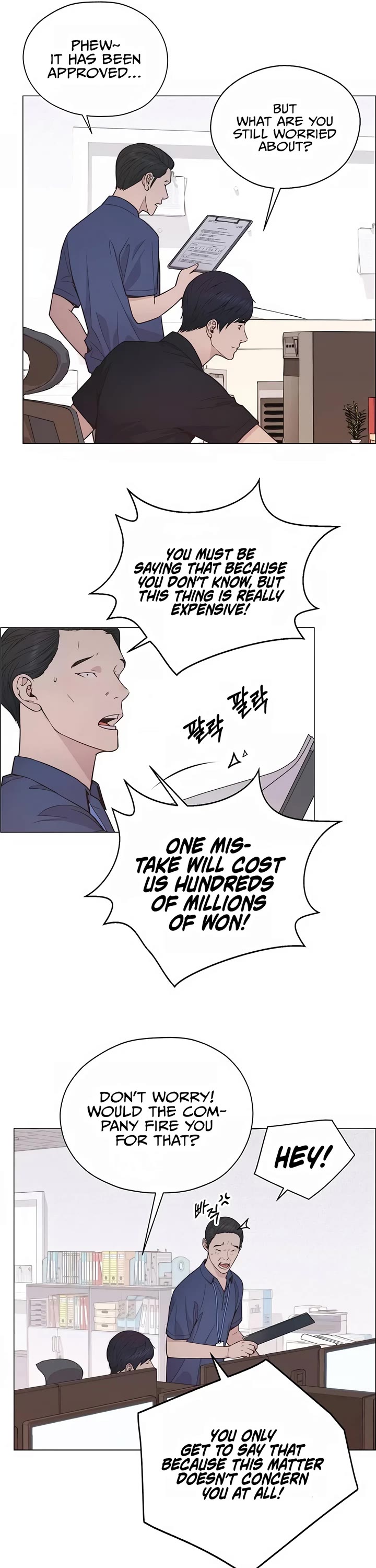 Real Man chapter 190 page 21