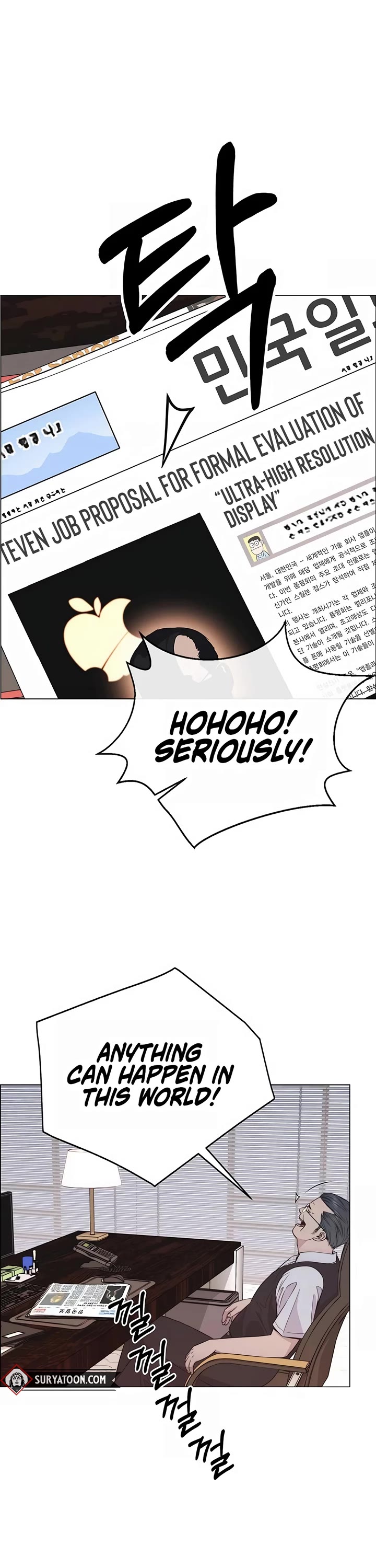 Real Man chapter 190 page 30