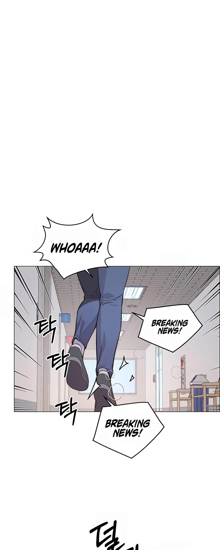 Real Man chapter 190 page 31