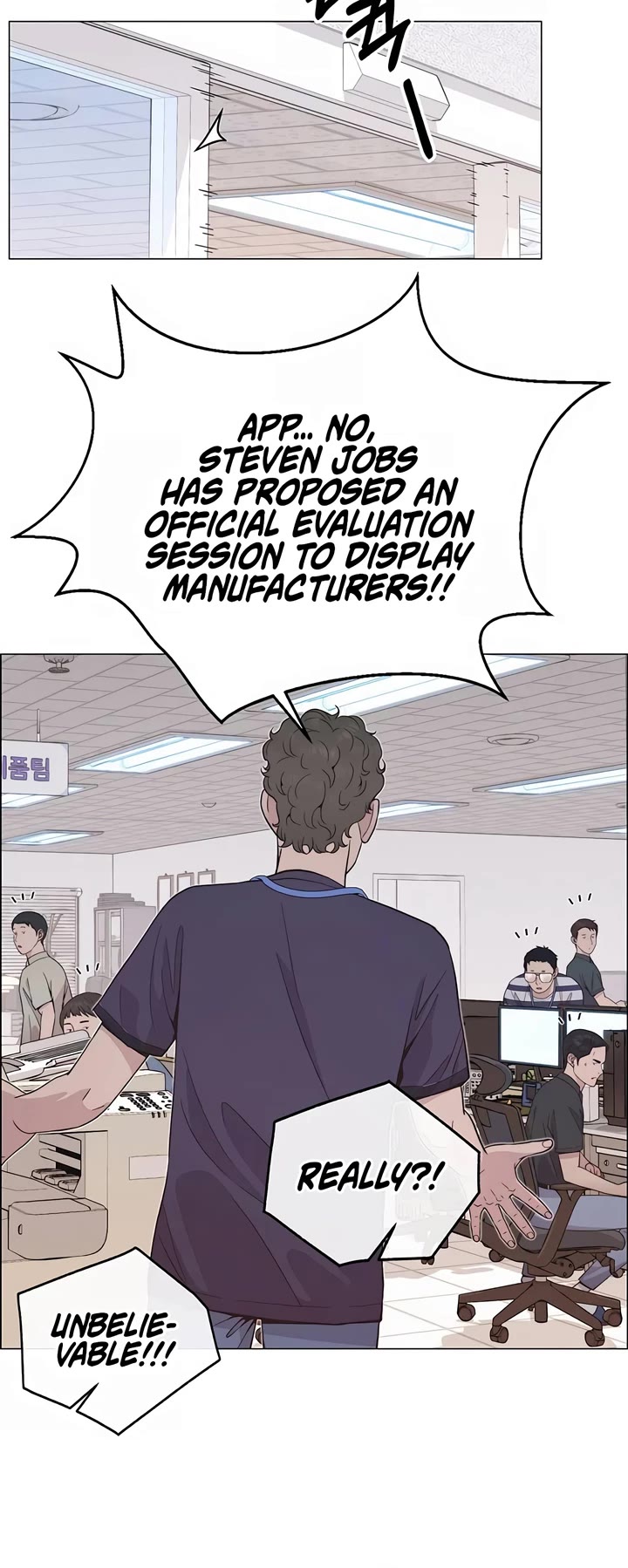 Real Man chapter 190 page 32