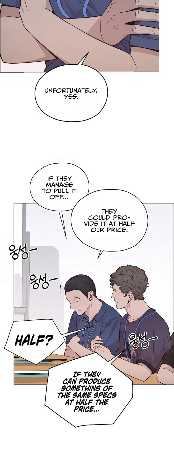 Real Man chapter 190 page 4