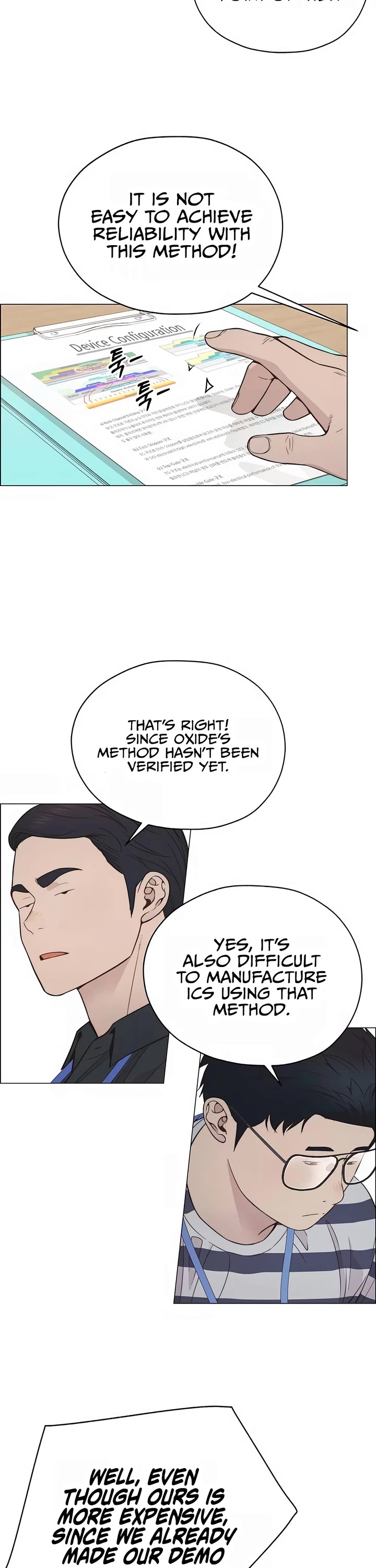 Real Man chapter 190 page 6