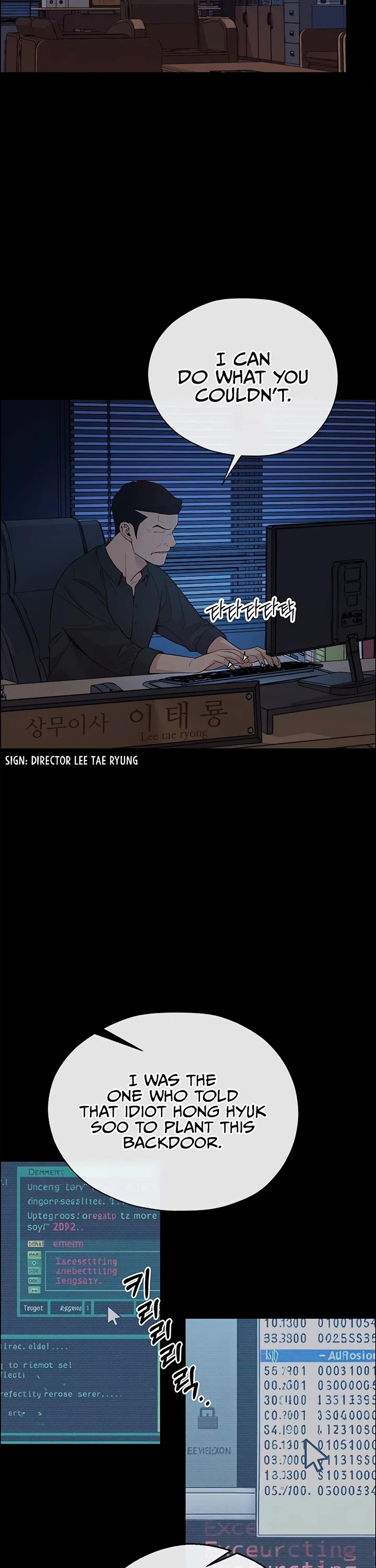 Real Man chapter 191 page 2