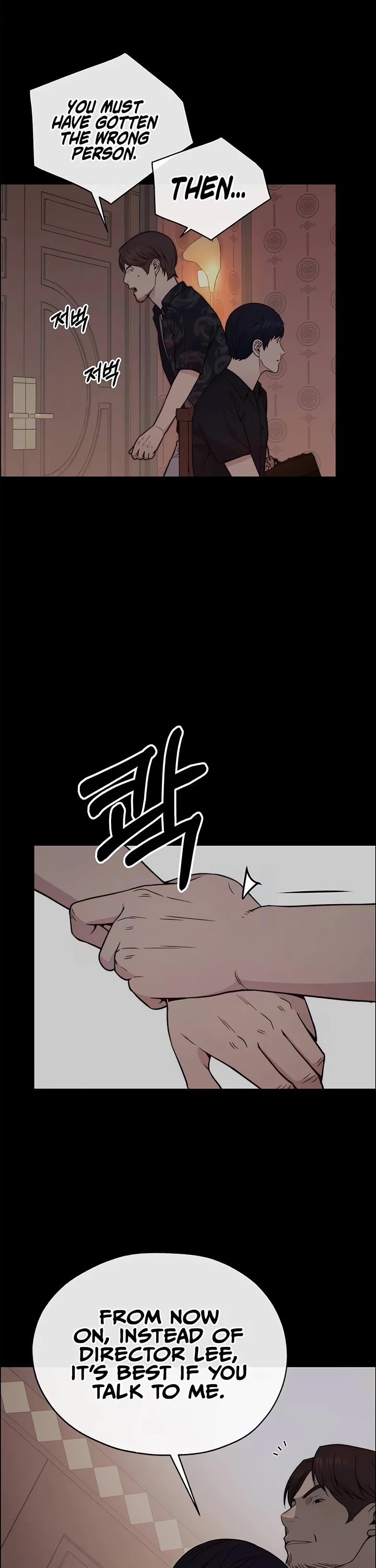 Real Man chapter 191 page 52