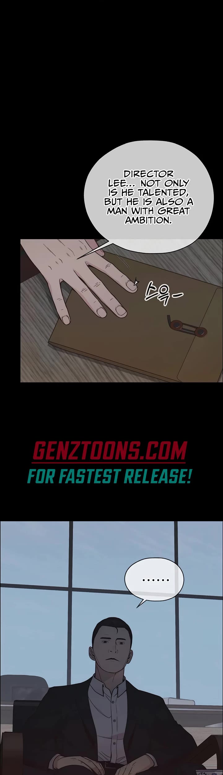 Real Man chapter 192 page 2