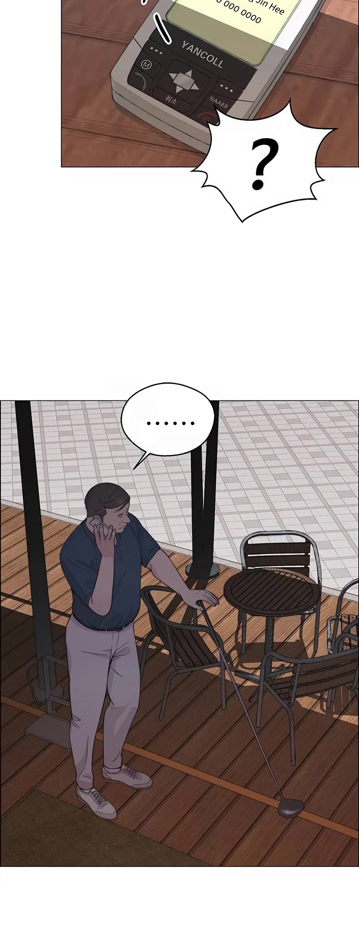 Real Man chapter 192 page 25