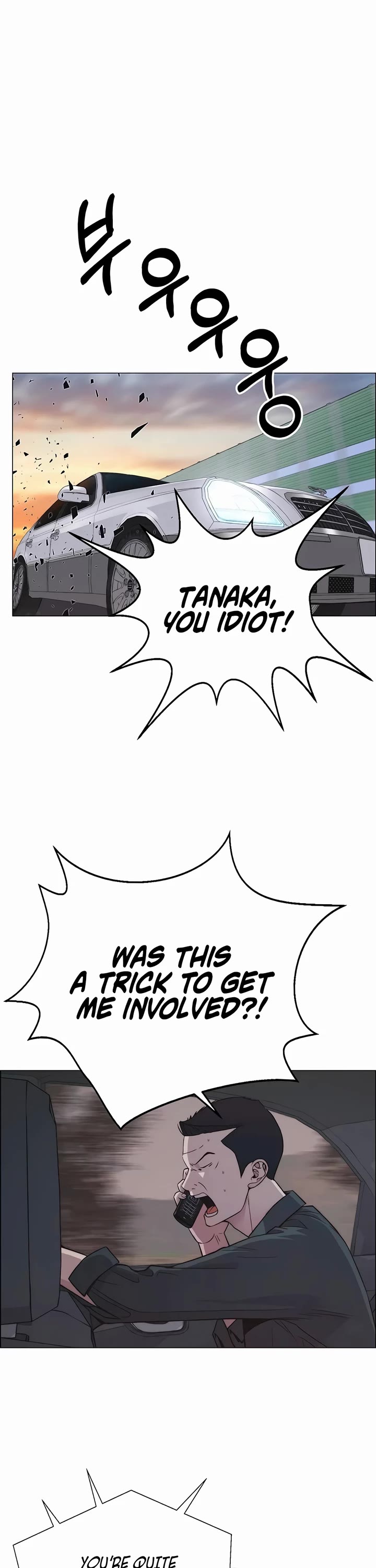 Real Man chapter 192 page 27