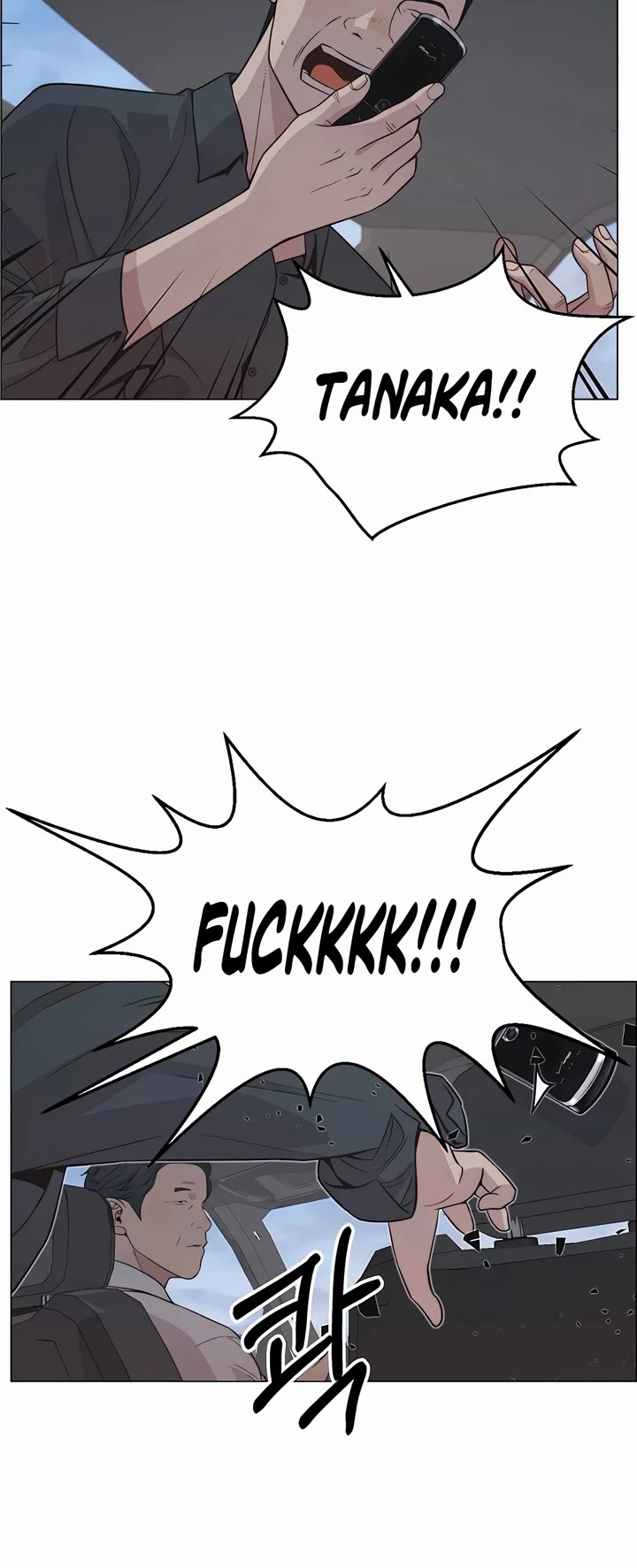 Real Man chapter 192 page 30