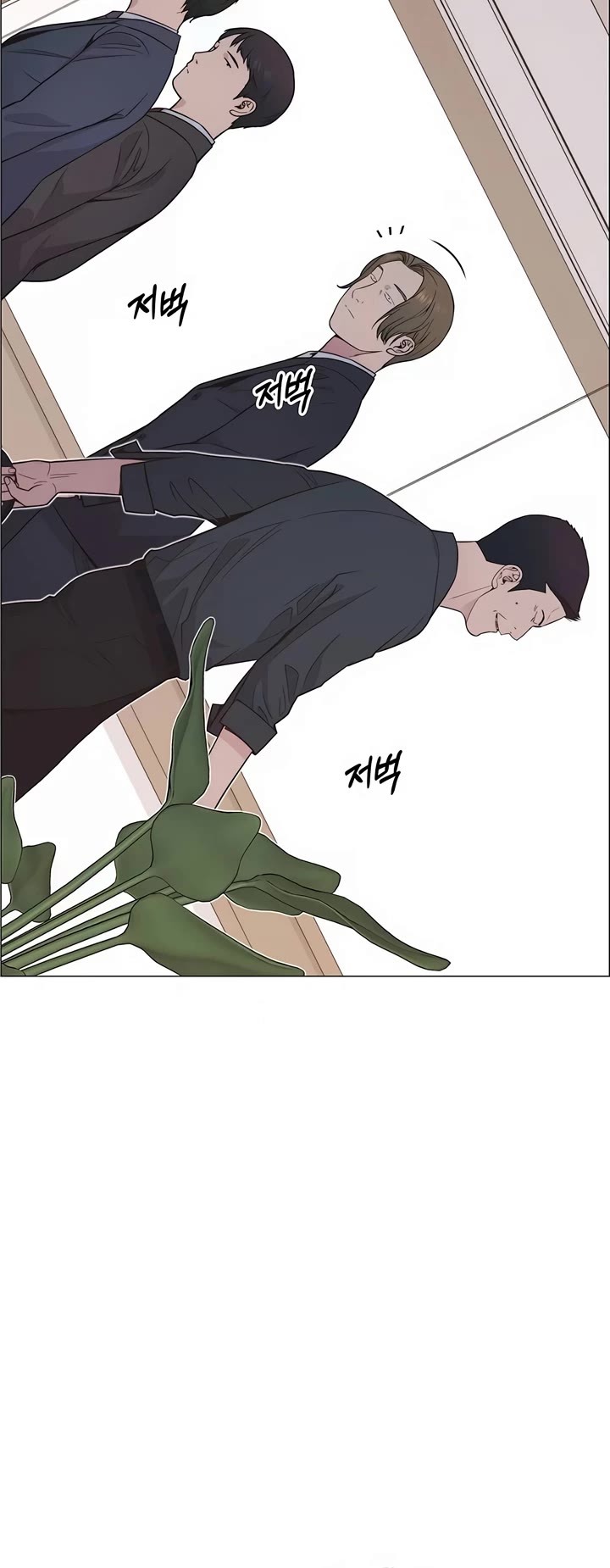 Real Man chapter 192 page 42