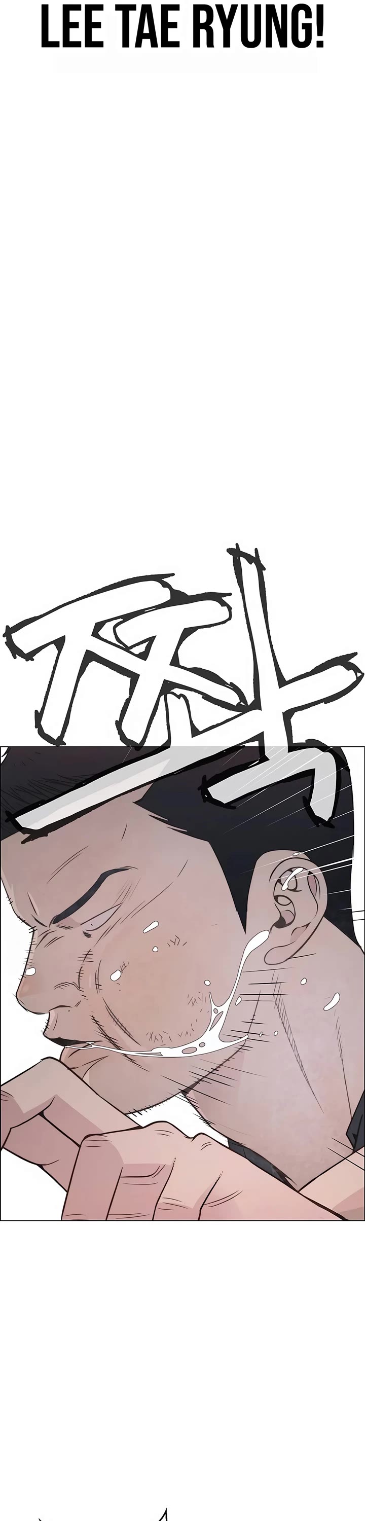 Real Man chapter 192 page 47