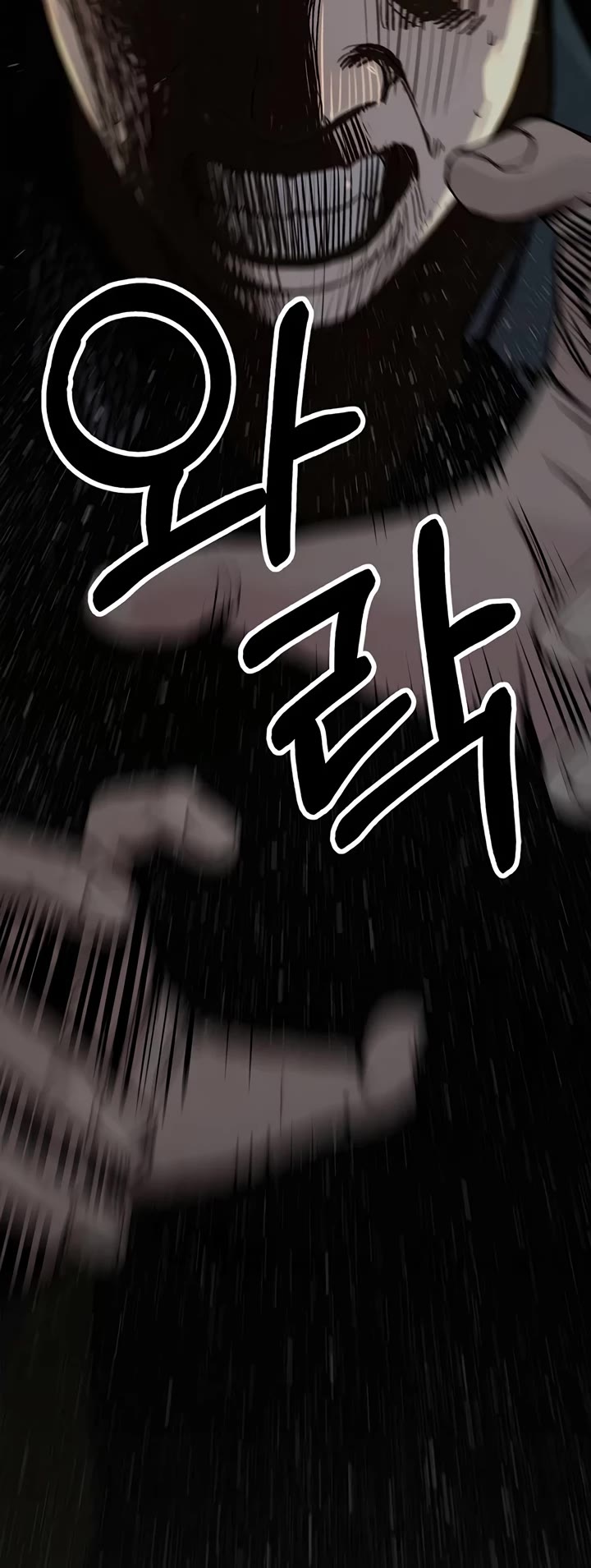 Real Man chapter 192 page 54