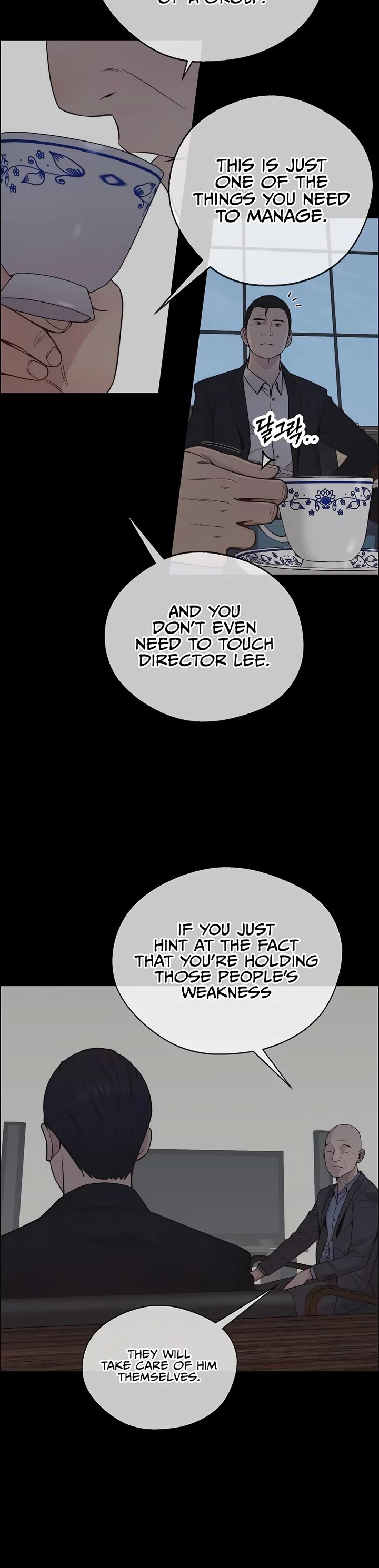 Real Man chapter 192 page 6