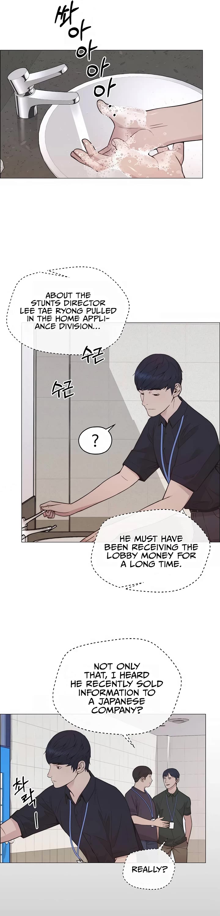 Real Man chapter 193 page 20