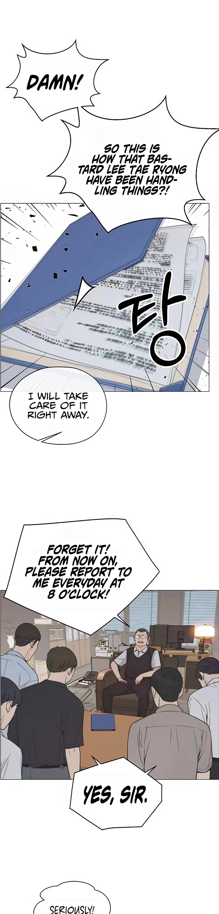 Real Man chapter 193 page 25