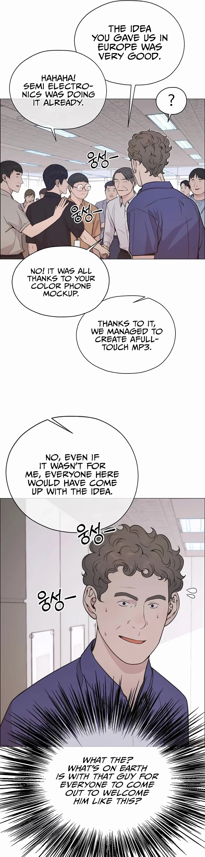 Real Man chapter 193 page 35