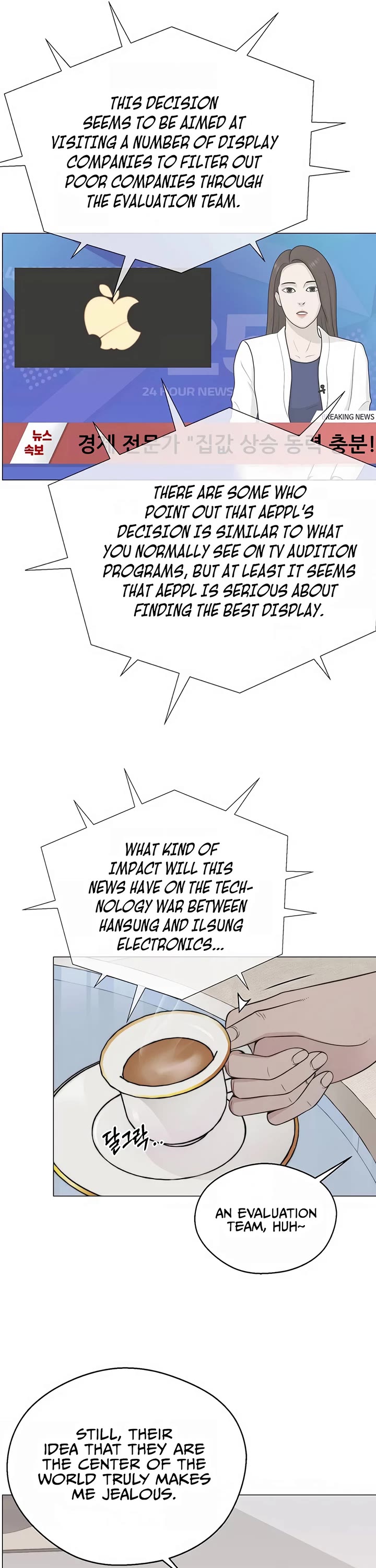 Real Man chapter 193 page 49