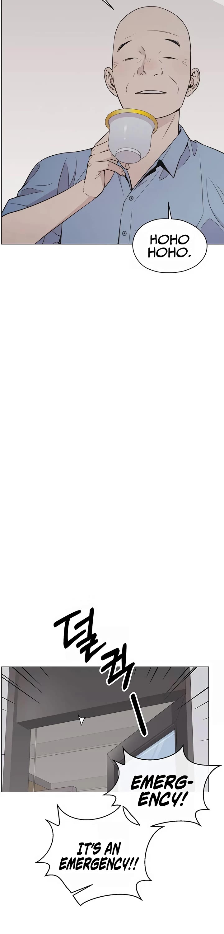 Real Man chapter 193 page 50