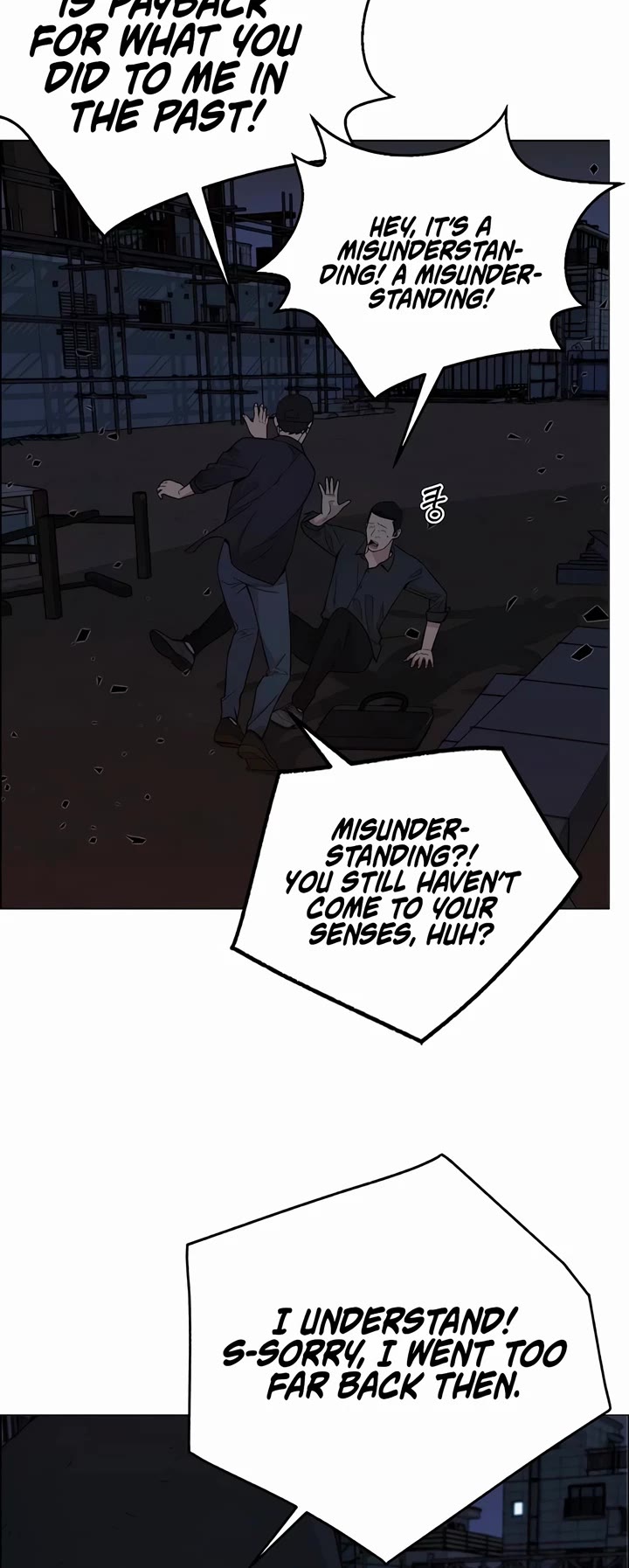 Real Man chapter 193 page 8