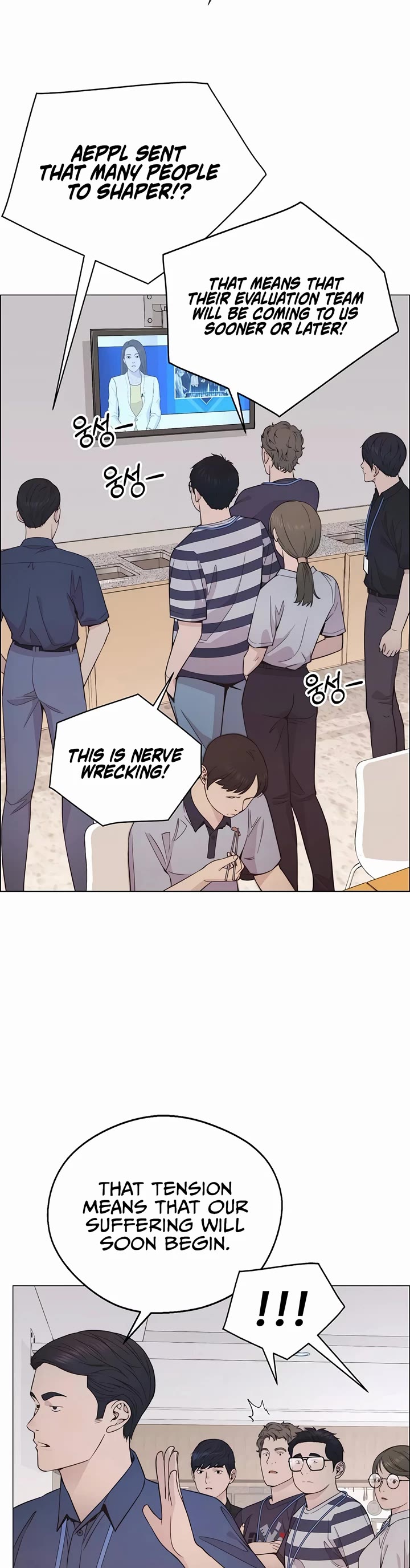 Real Man chapter 194 page 22