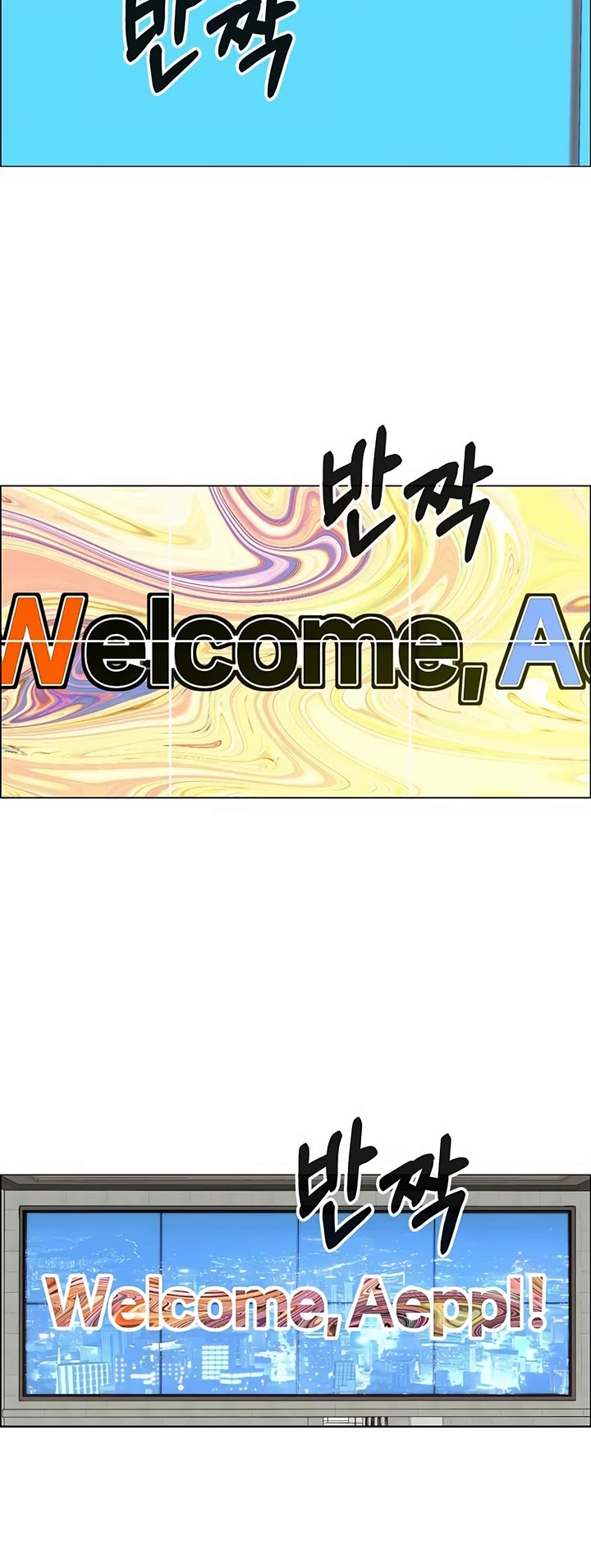 Real Man chapter 194 page 49