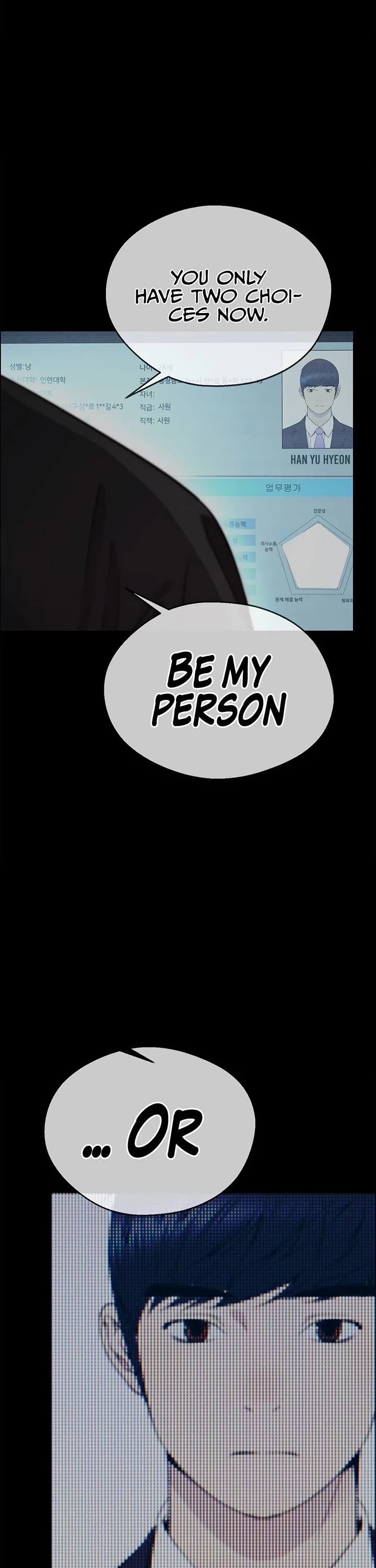 Real Man chapter 194 page 5