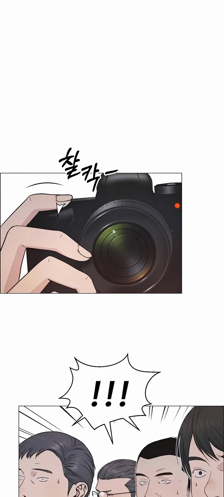 Real Man chapter 194 page 52