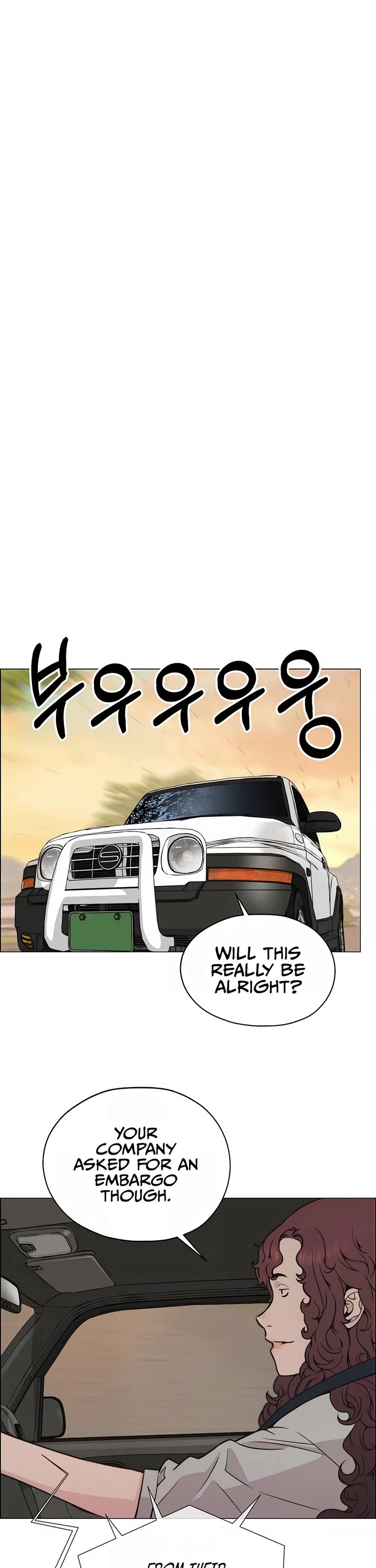 Real Man chapter 195 page 40