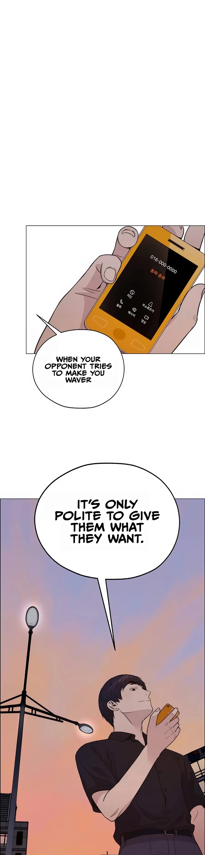 Real Man chapter 195 page 44