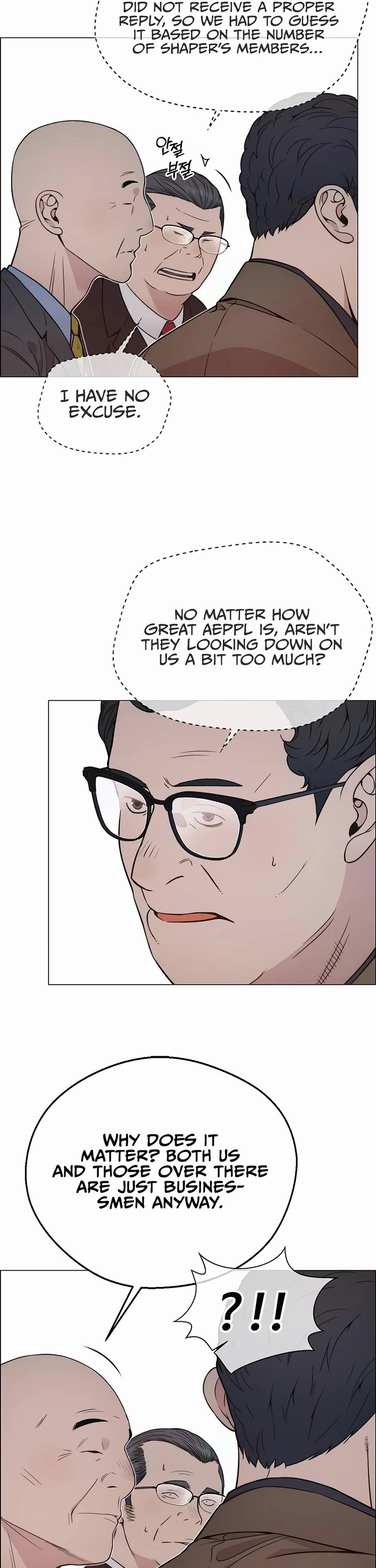 Real Man chapter 195 page 5