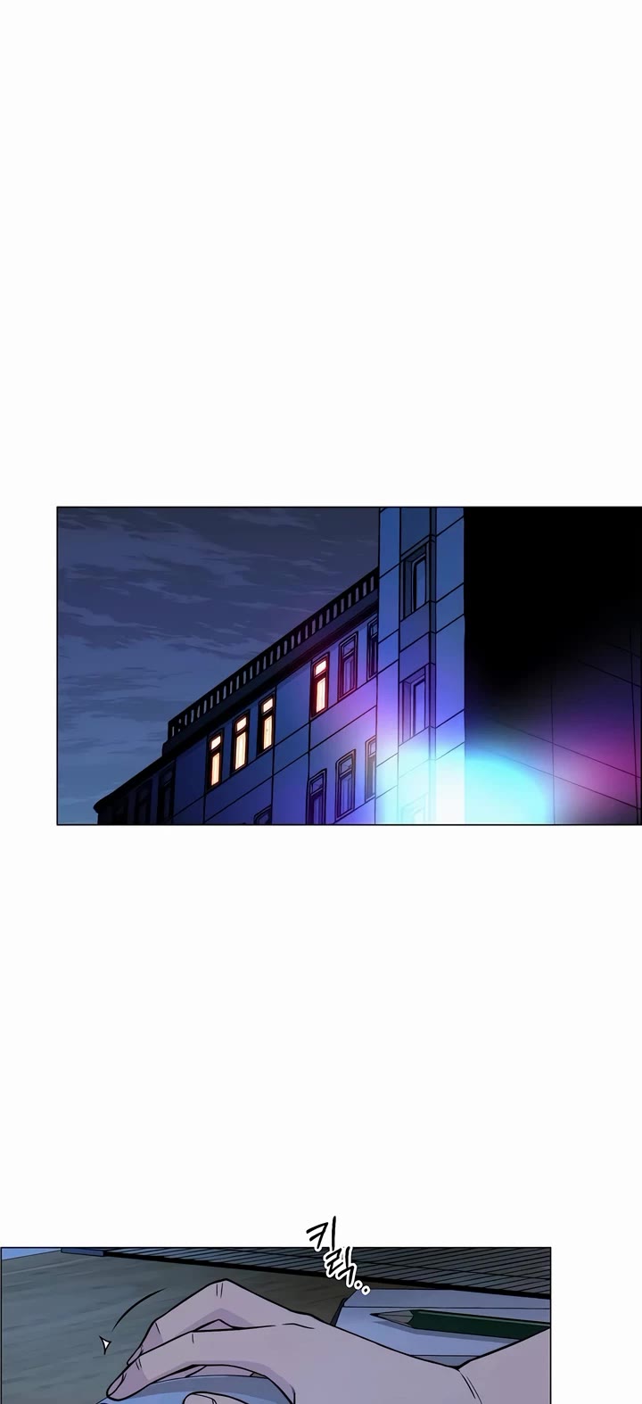 Real Man chapter 195 page 50