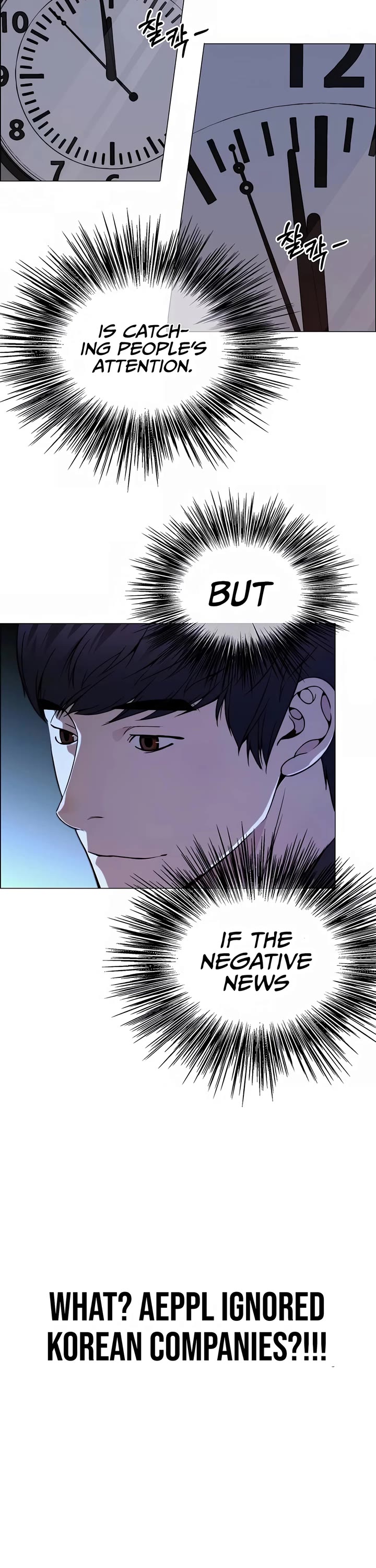 Real Man chapter 195 page 53