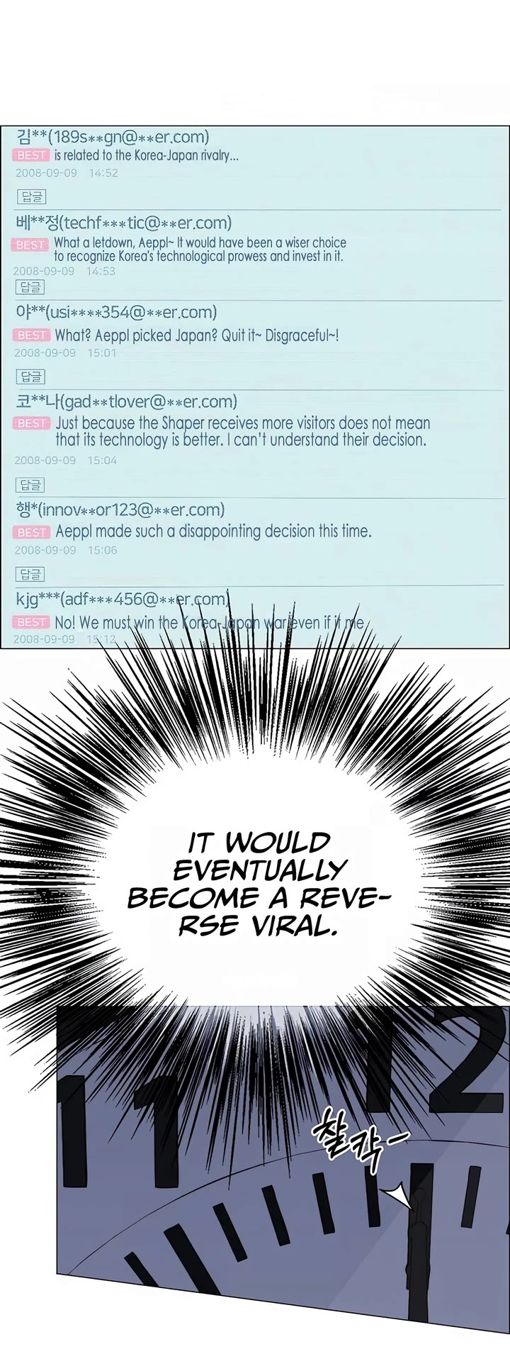 Real Man chapter 195 page 54