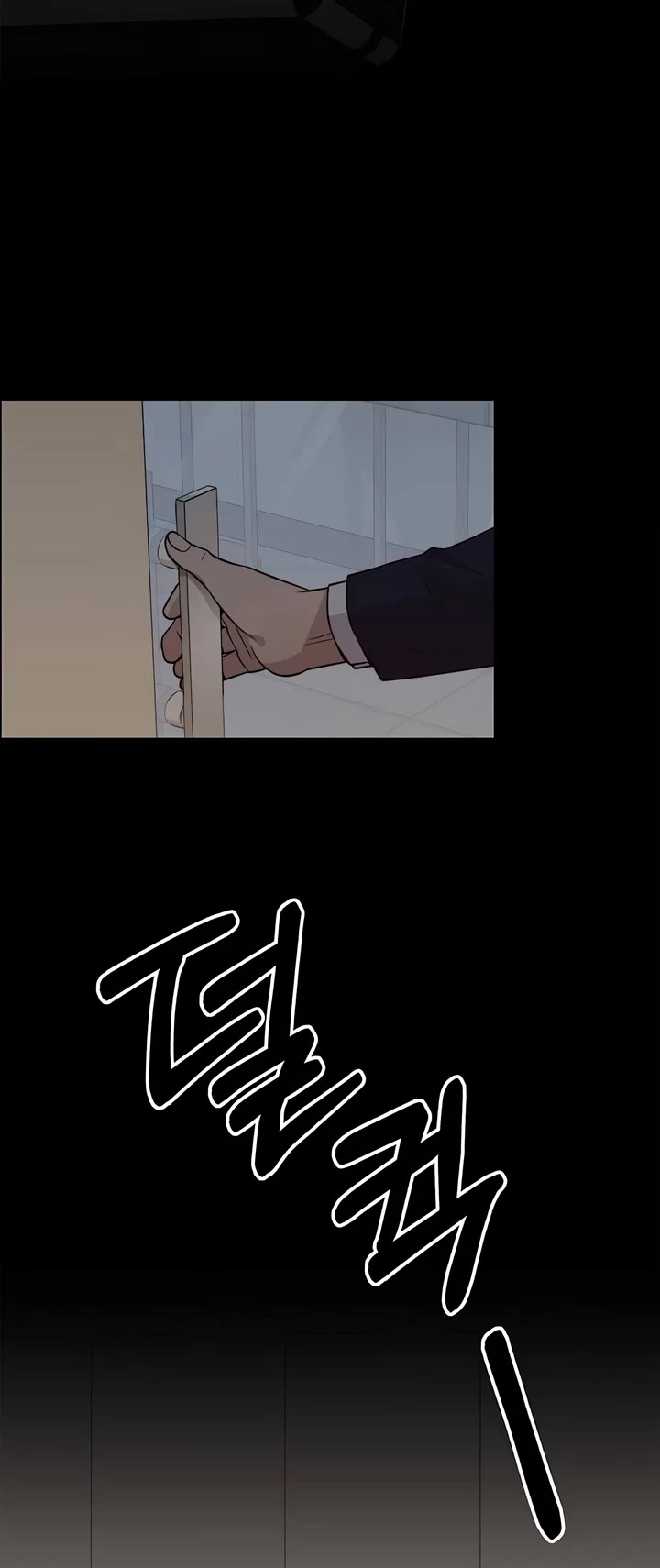 Real Man chapter 197 page 11