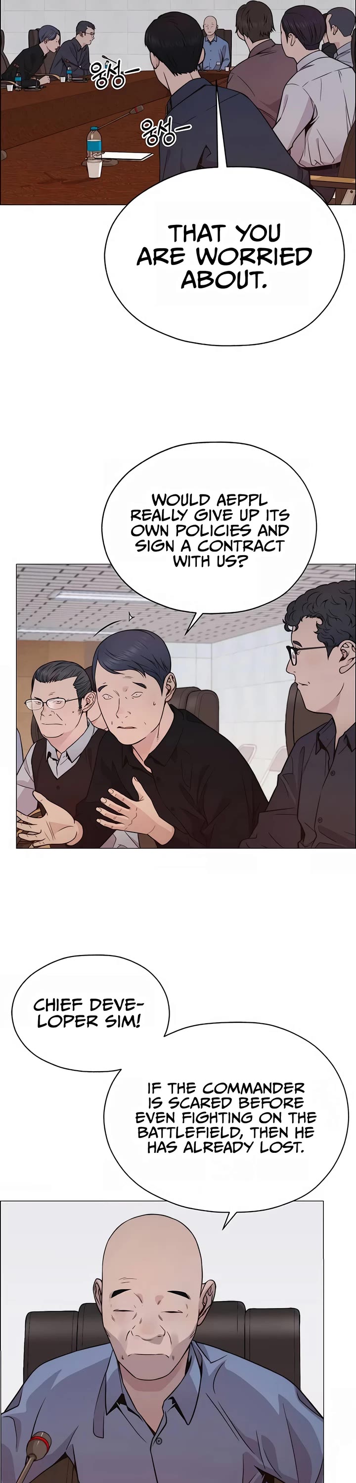 Real Man chapter 197 page 17