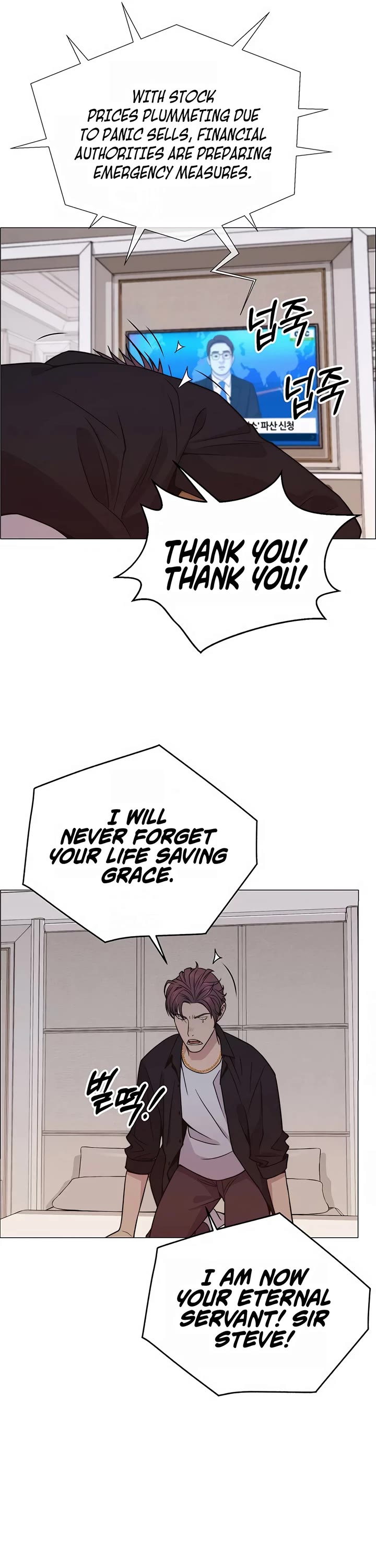 Real Man chapter 197 page 43