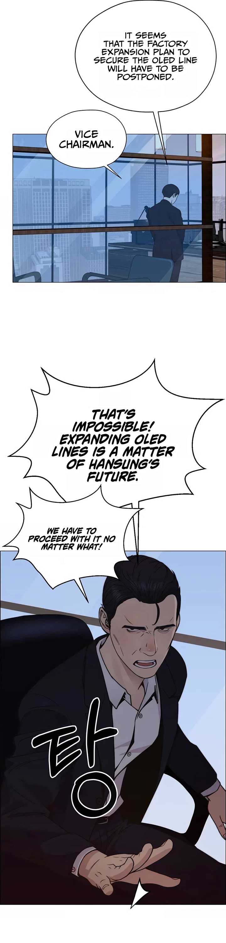 Real Man chapter 197 page 47