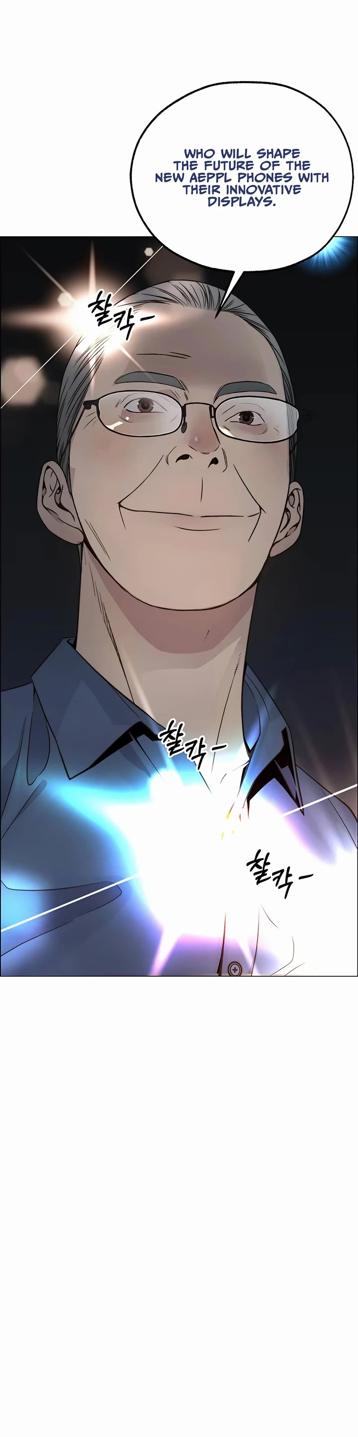 Real Man chapter 198 page 31