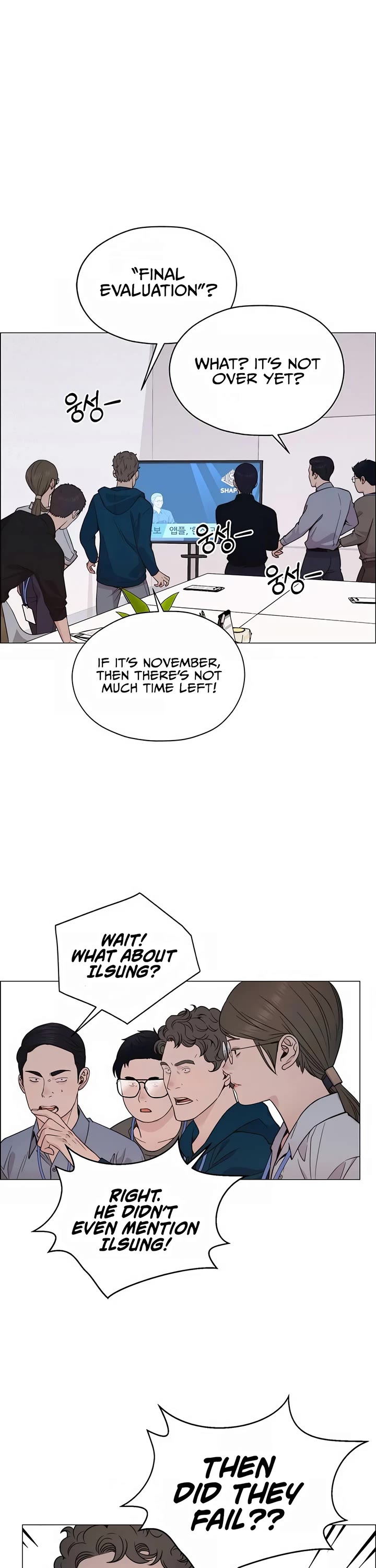 Real Man chapter 198 page 45