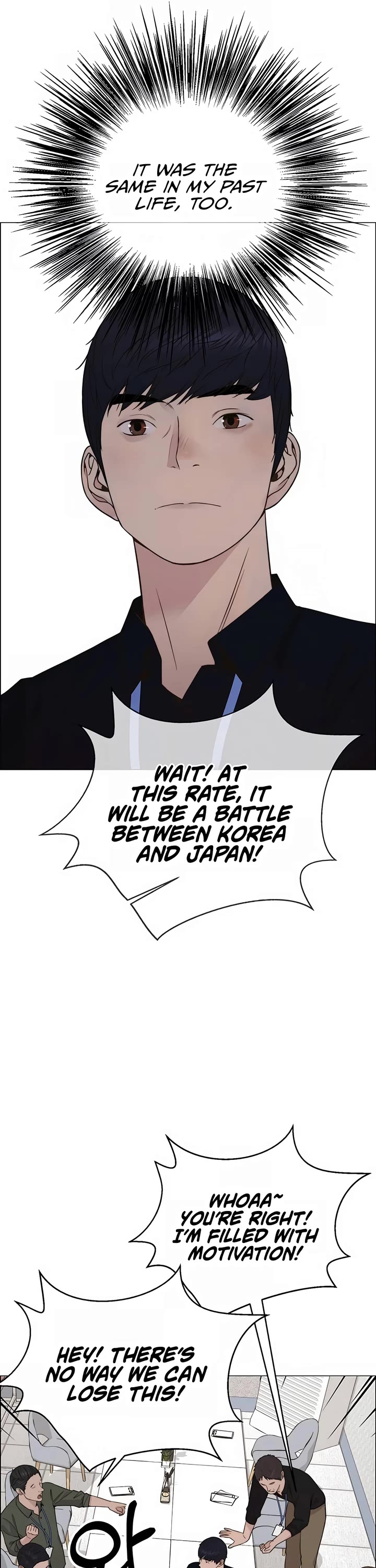 Real Man chapter 198 page 48