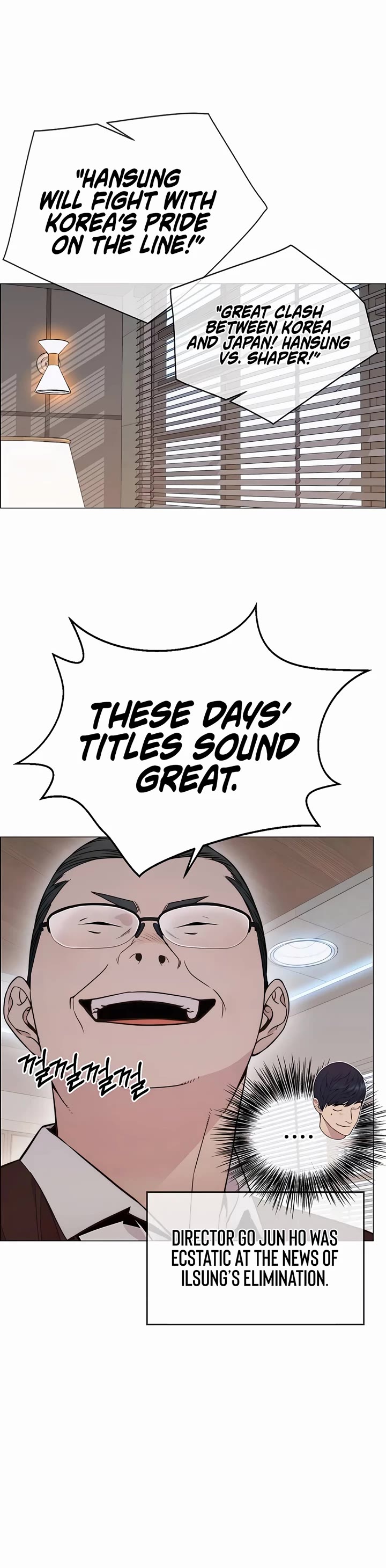 Real Man chapter 199 page 10