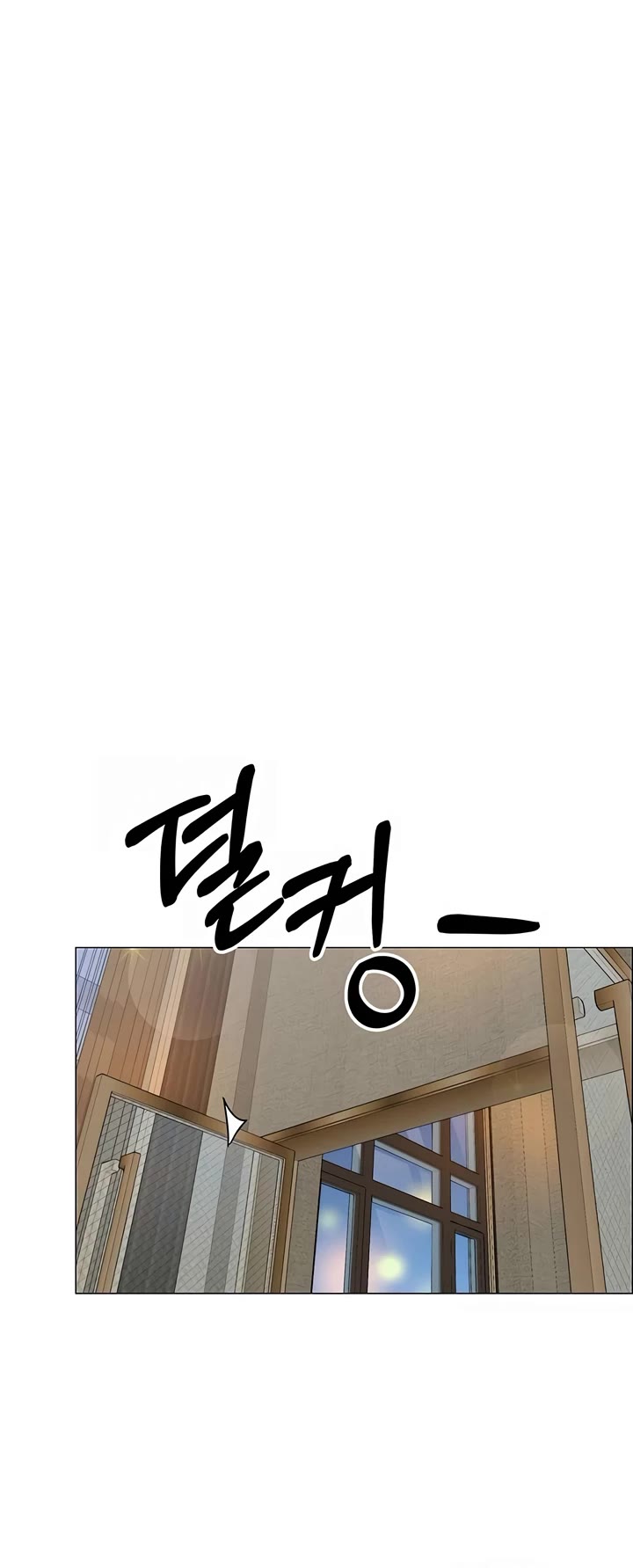 Real Man chapter 199 page 38