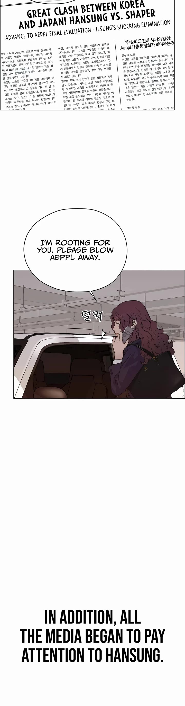 Real Man chapter 199 page 6